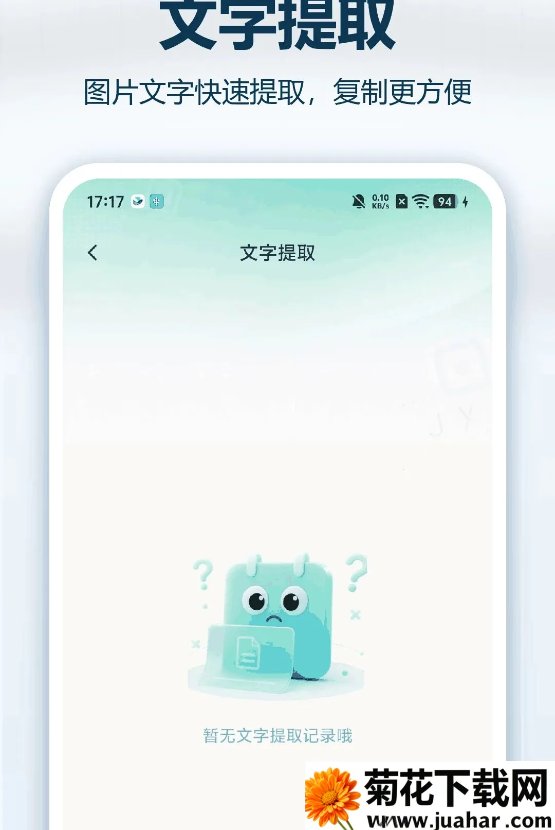 ֧��ά��ɨ�뱦(ɨ����񹤾�)v1.0.0 �ٷ�����