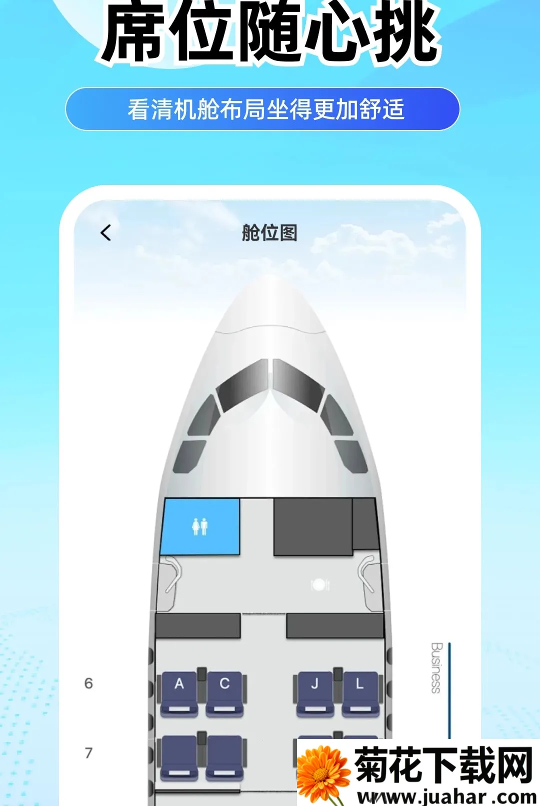 ���û�Ʊ���������ֻ���v1.0.0 ��Ѱ�