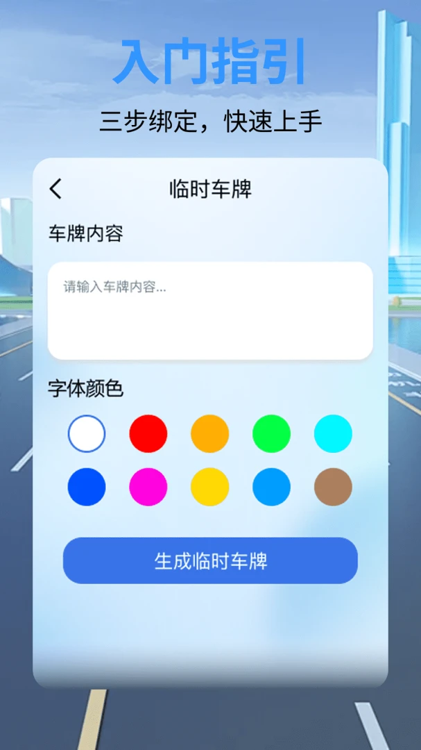 ��ȫ�г���¼������(�г���������)