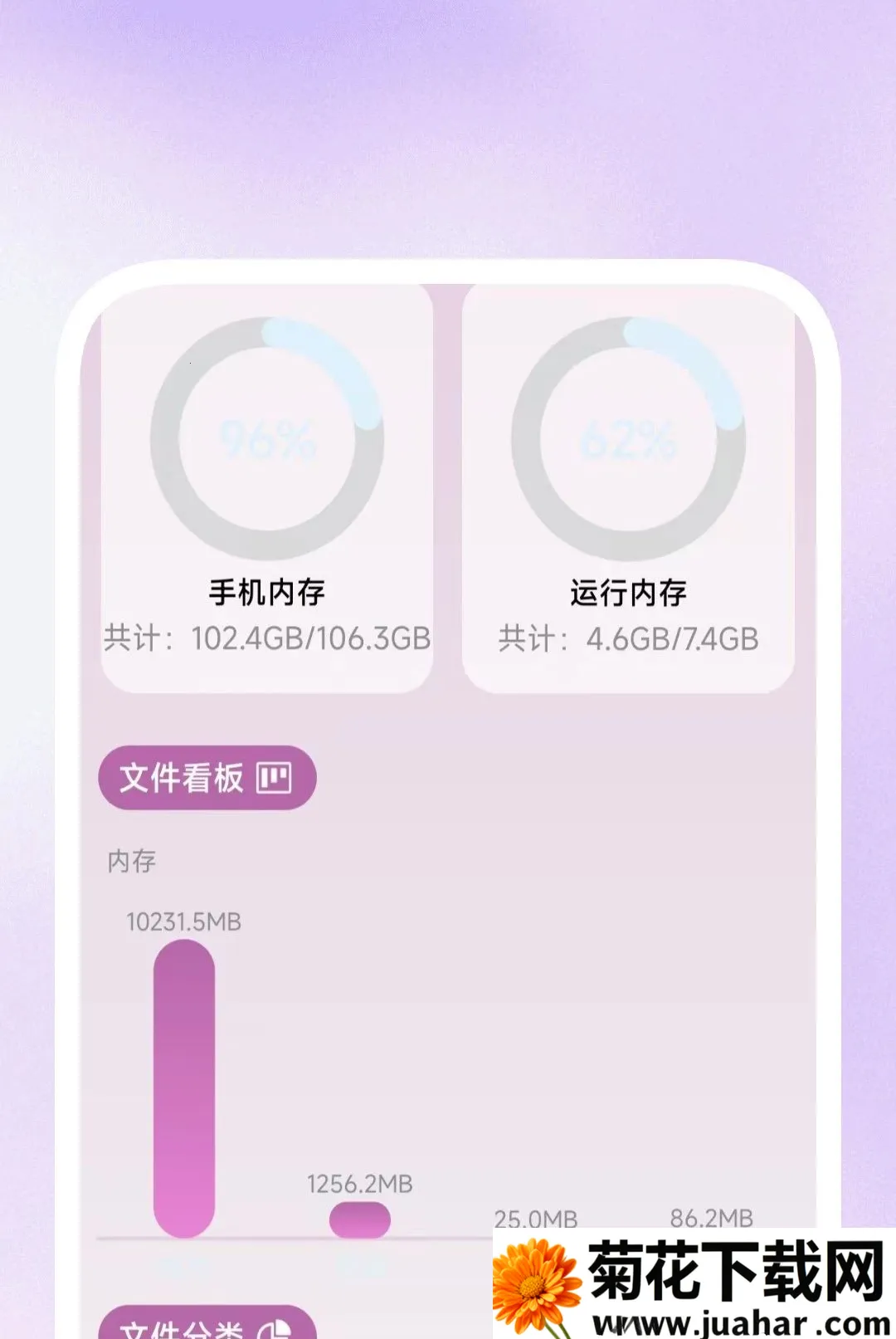 ����Ӱ�в�������׿���ֻ���v1.0.1 ��Ѱ�