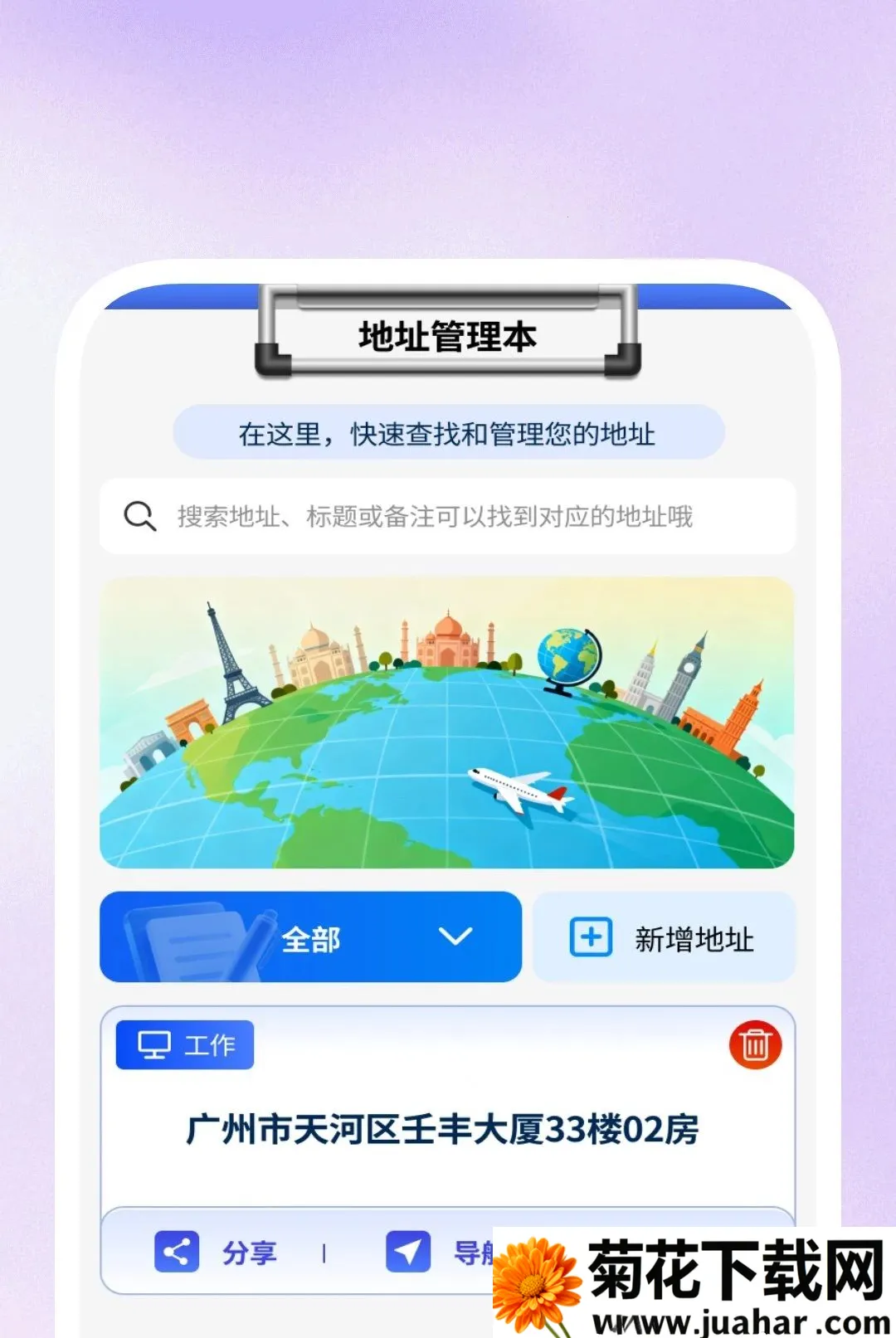 ����Ӱ�в�������׿���ֻ���v1.0.1 ��Ѱ�