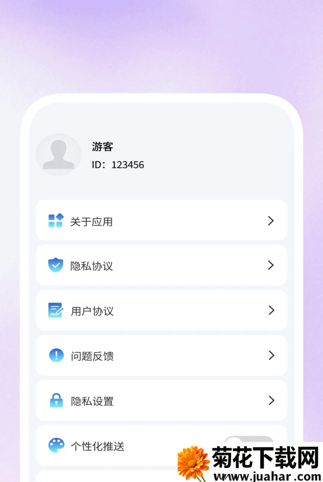 ����Ӱ�в�������׿���ֻ���v1.0.1 ��Ѱ�
