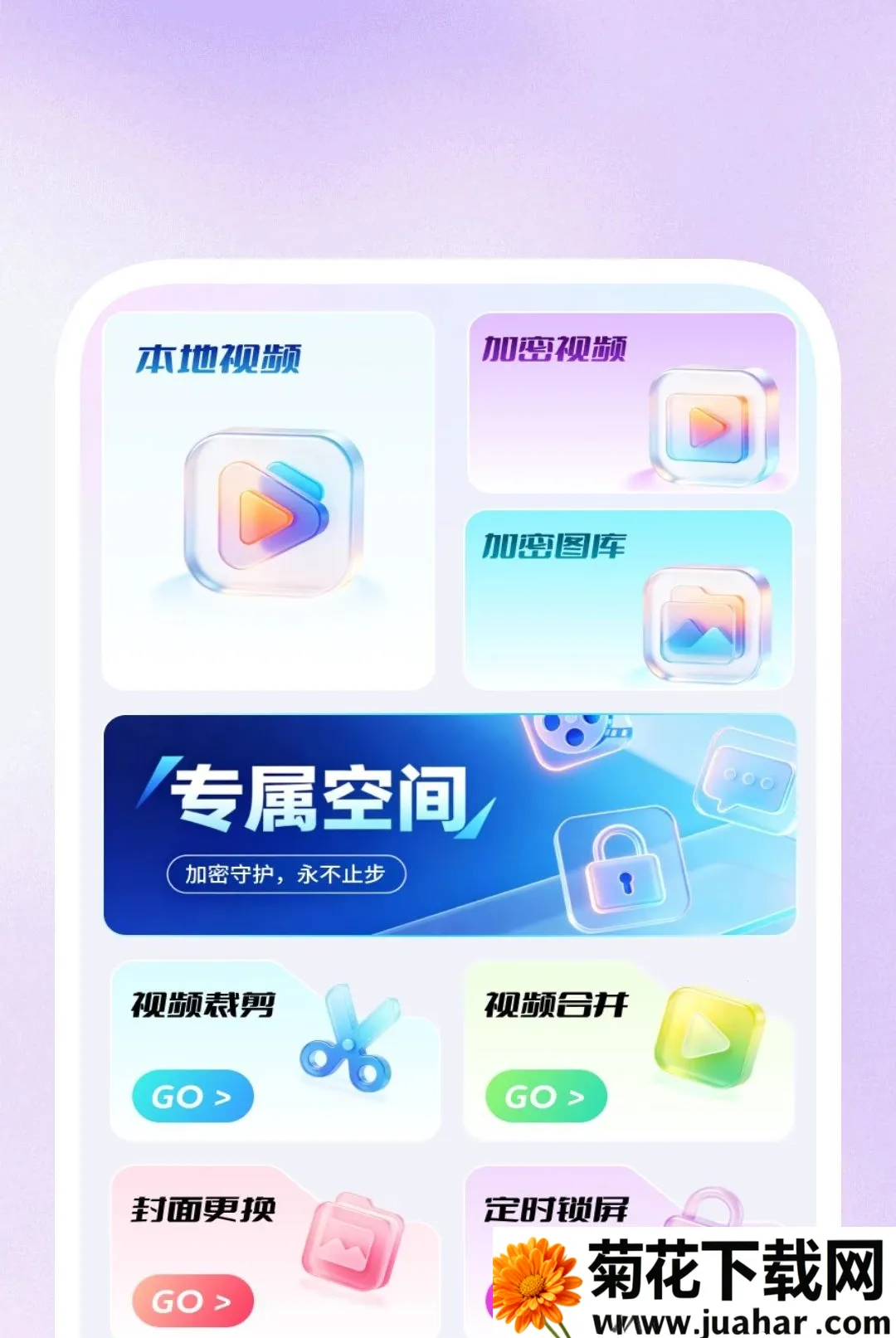 ����Ӱ�в�������׿���ֻ���v1.0.1 ��Ѱ�