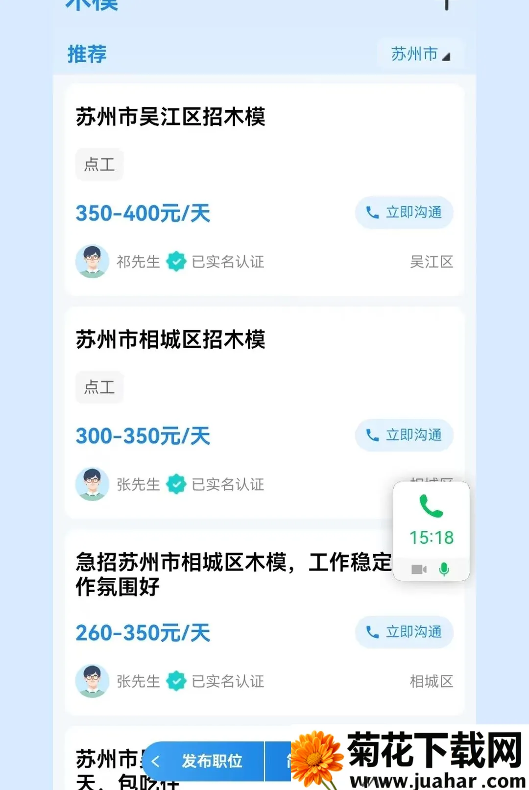 �����й����������ֻ���v1.0.1 �ֻ���
