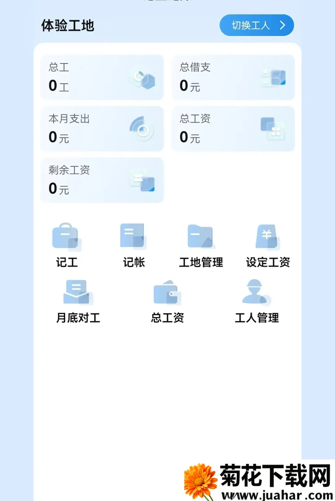 �����й����������ֻ���v1.0.1 �ֻ���