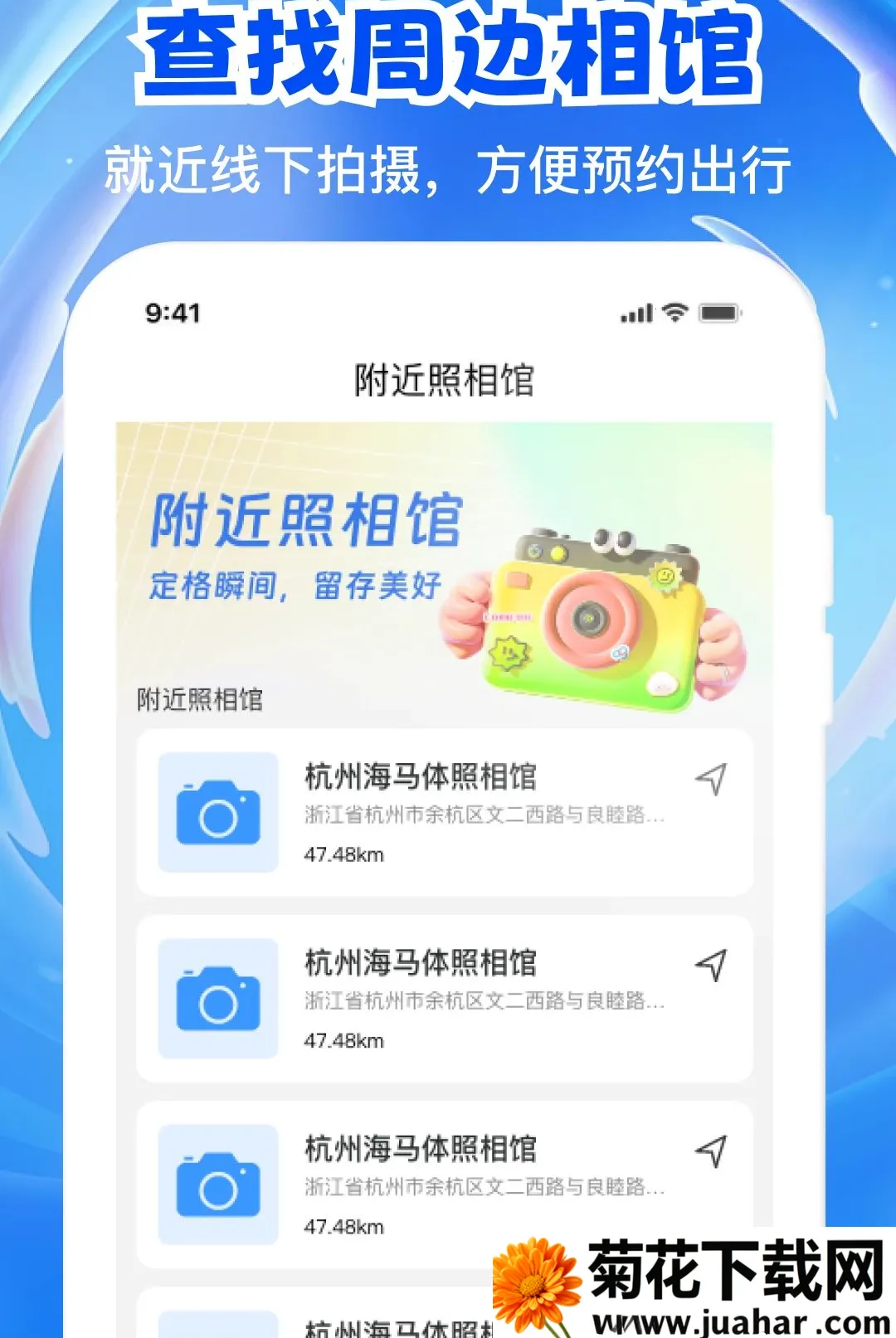 ����֤���浵APP2026�ٷ�����v1.0.1 ��Ѱ�