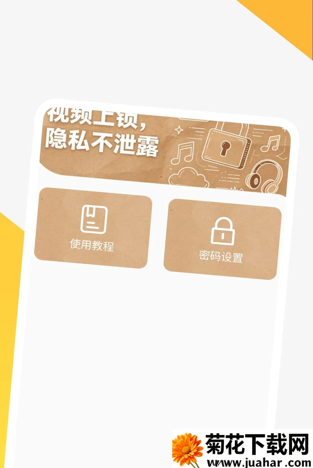 Ӱ�����岥���������ֻ���v1.0.1 �ٷ�����