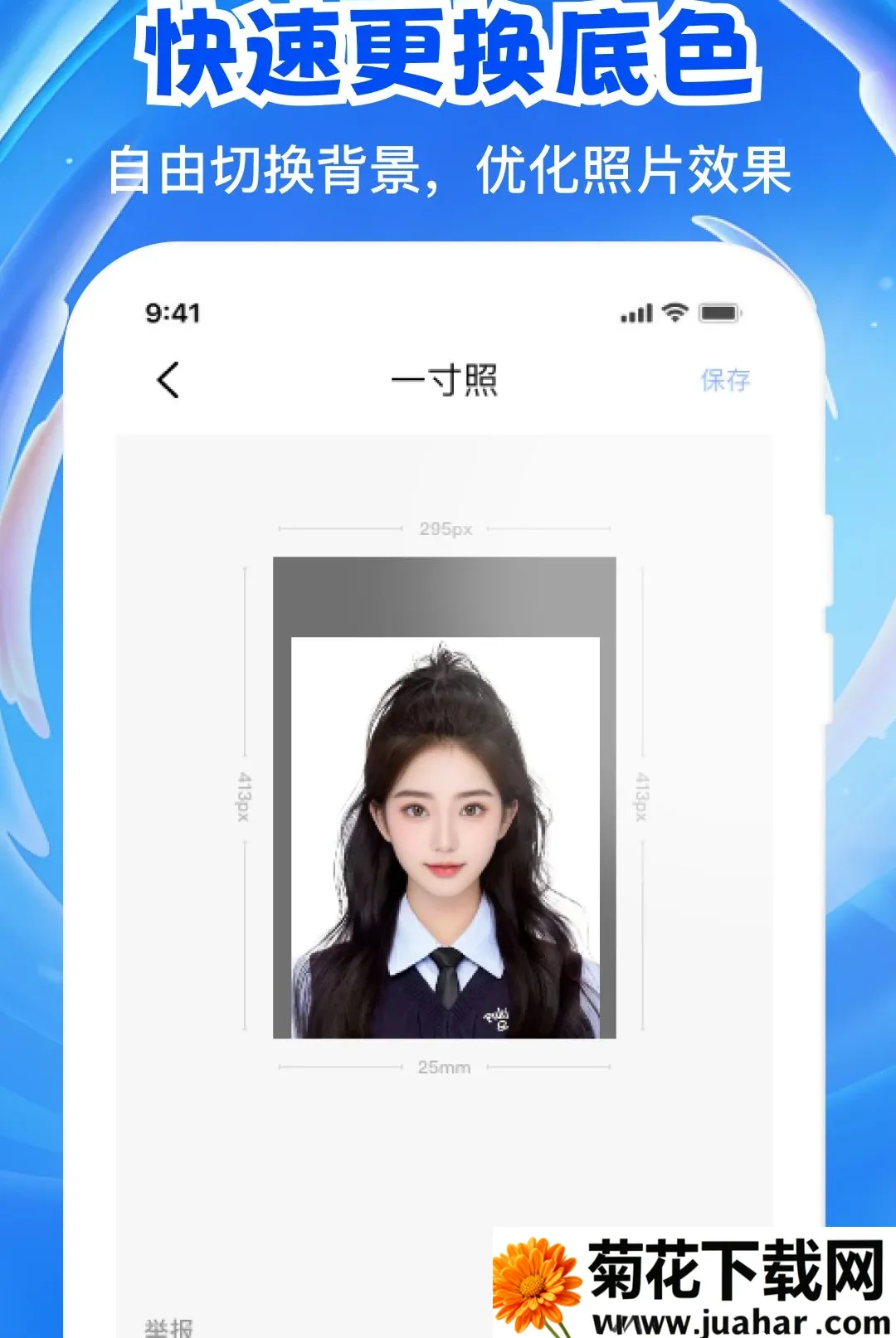 ����֤���浵APP2026�ٷ�����v1.0.1 ��Ѱ�