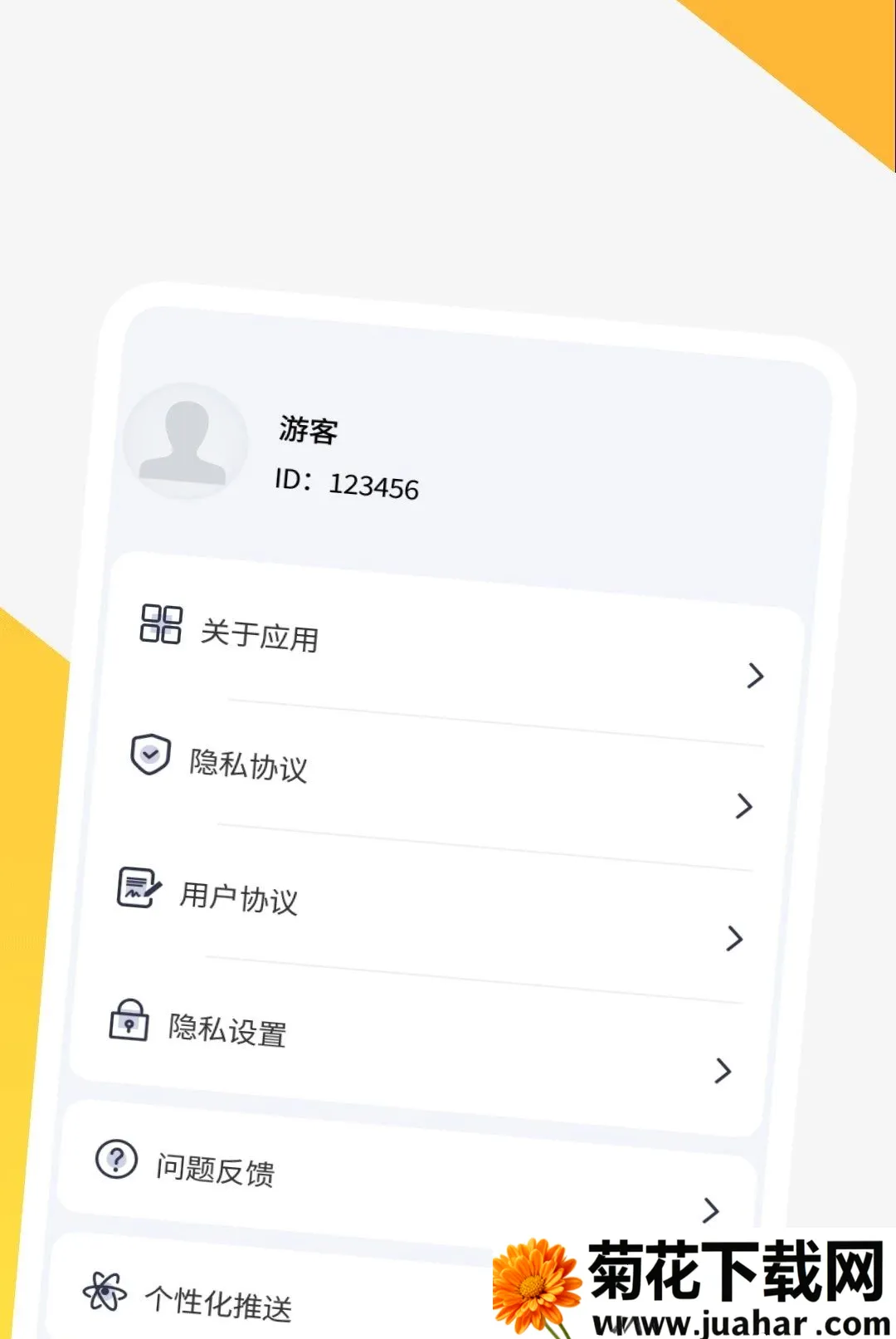 Ӱ�����岥���������ֻ���v1.0.1 �ٷ�����