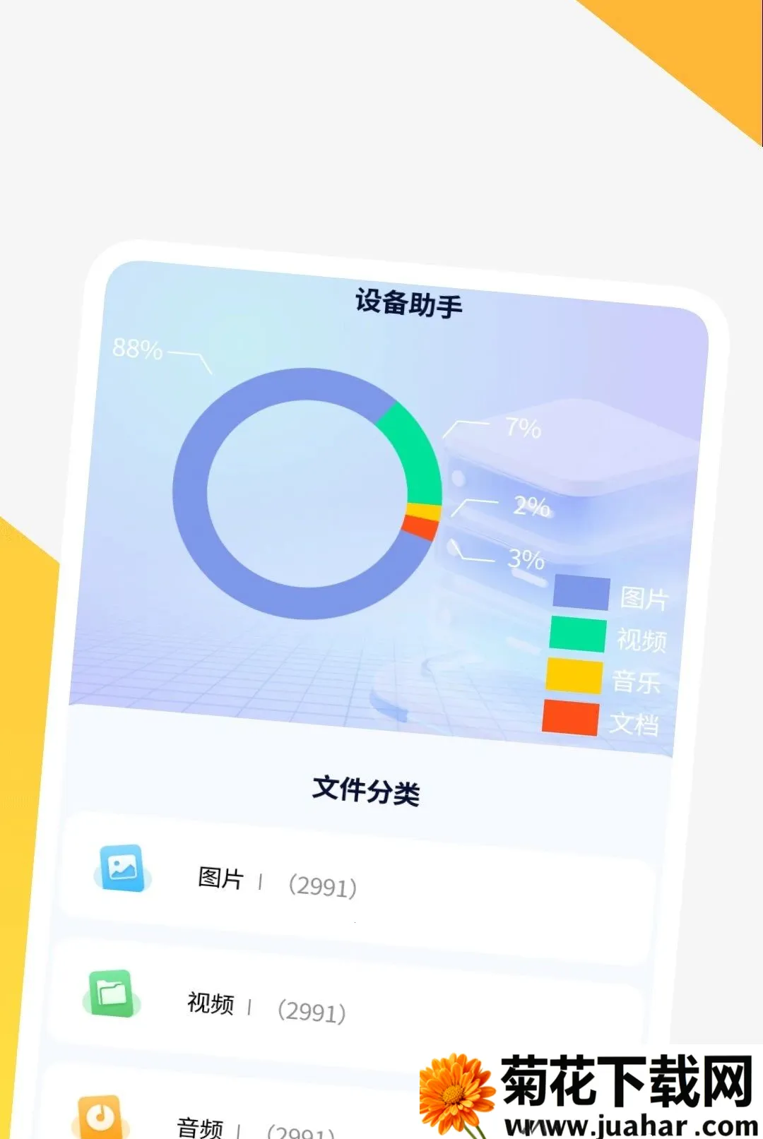 Ӱ�����岥���������ֻ���v1.0.1 �ٷ�����