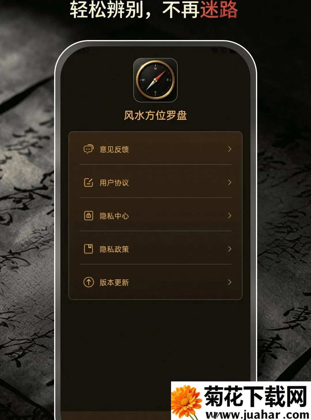 ��ˮ��λ����2026�ٷ����°汾v1.0.0 ��Ѱ�