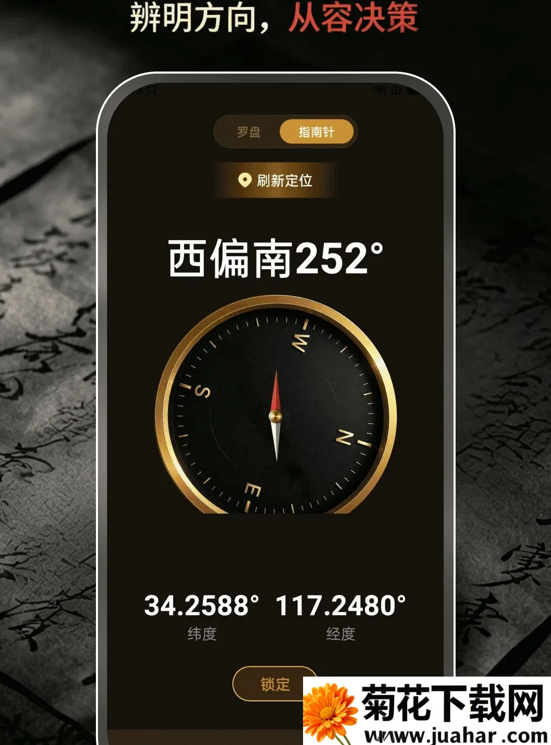 ��ˮ��λ����2026�ٷ����°汾v1.0.0 ��Ѱ�