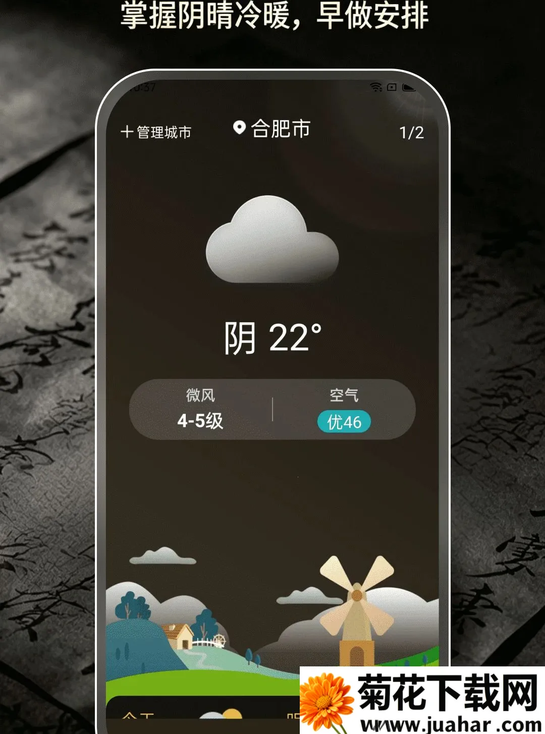 ��ˮ��λ����2026�ٷ����°汾v1.0.0 ��Ѱ�