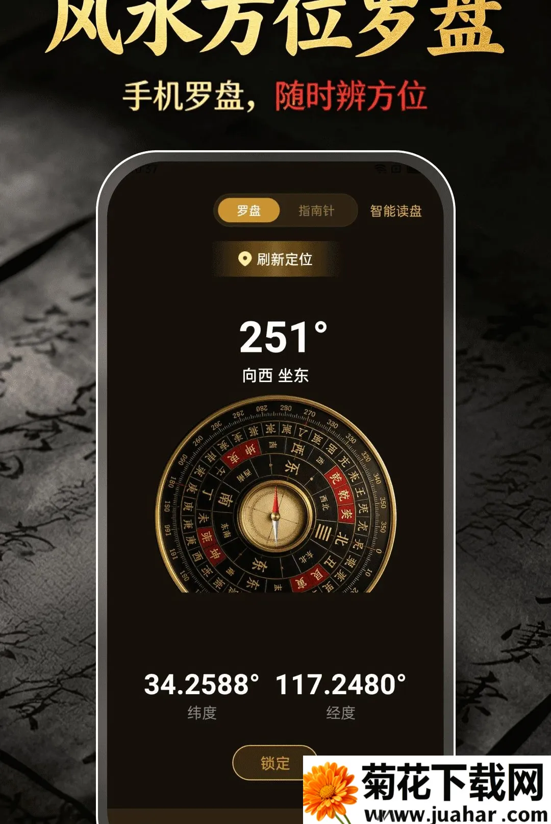 ��ˮ��λ����2026�ٷ����°汾v1.0.0 ��Ѱ�