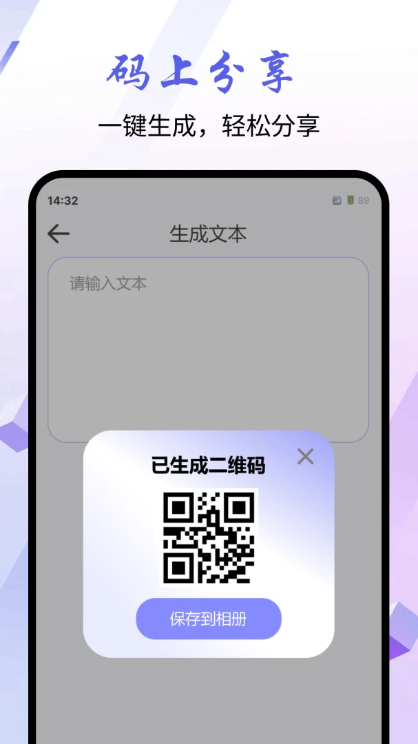 ΢��ɨһɨ����2026���°汾