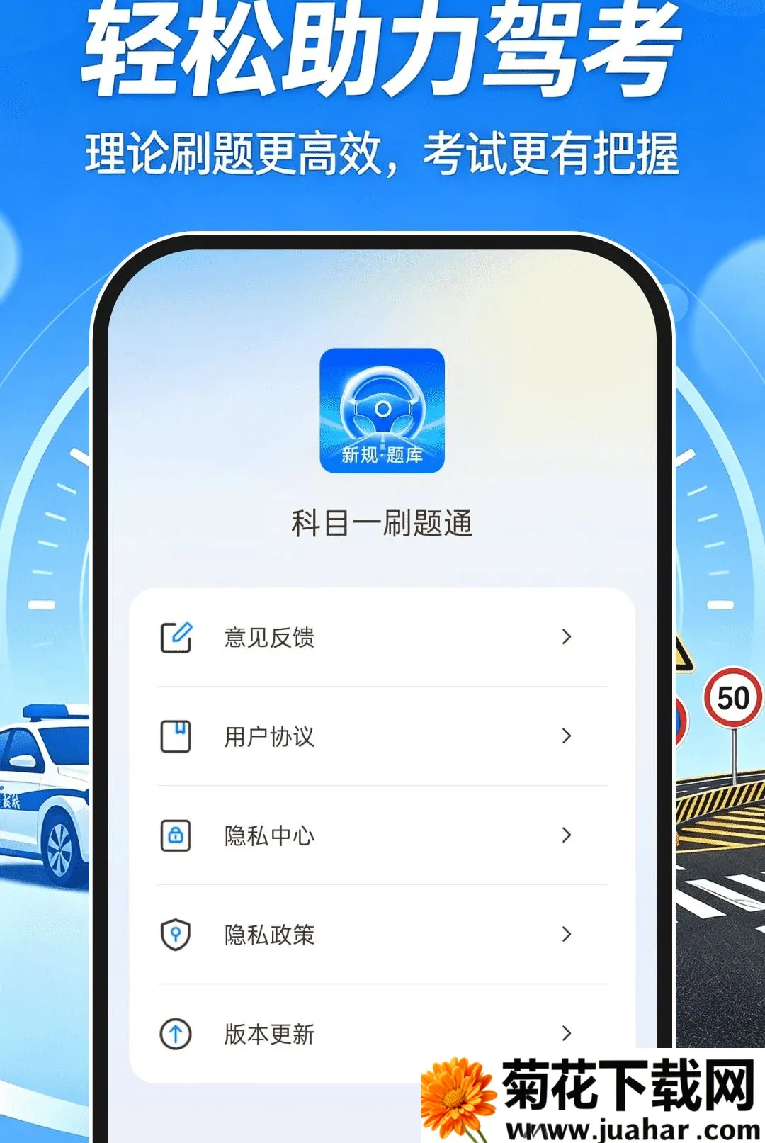 ��Ŀһˢ��ͨ������׿���ֻ���v1.0.0 �ֻ���