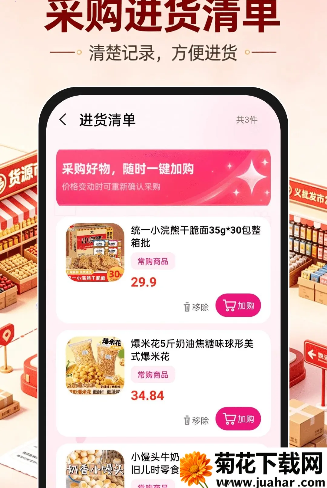 ���ڻ�Դ�����г�����(���Ͻ���ƽ̨)v1.0.0 ��׿��