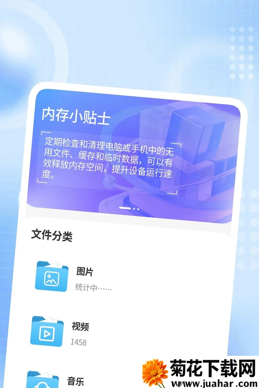 ҹ�ܸ��岥����(��Ƶ���Ź���)v1.0.1 �ֻ���