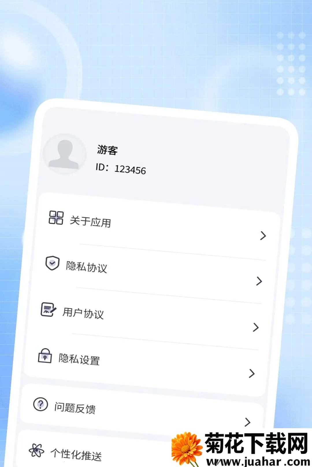 ҹ�ܸ��岥����(��Ƶ���Ź���)v1.0.1 �ֻ���