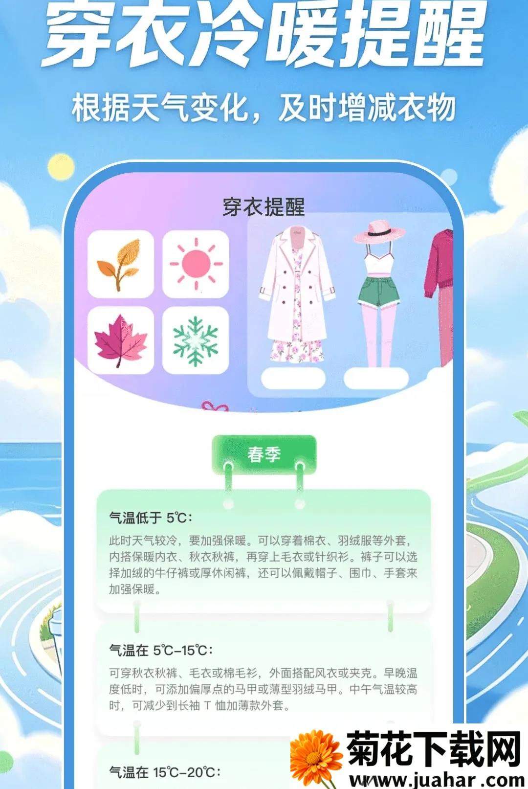 �ǻ��˶�����2026�ٷ�����v1.0.0 �ٷ�����