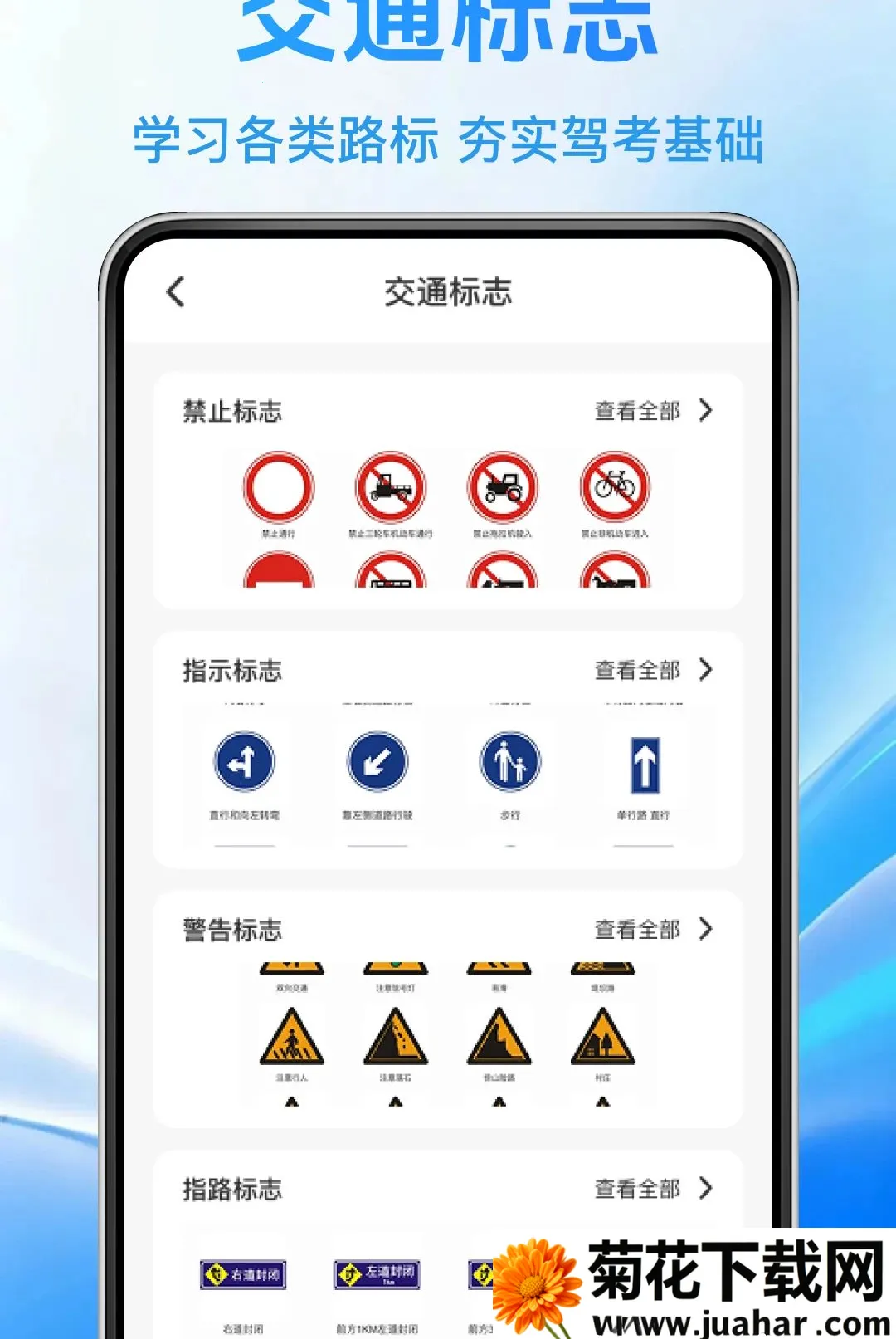 ����һ��ѧ��ͨ����2026�ٷ����°汾v1.0.0 �ֻ���