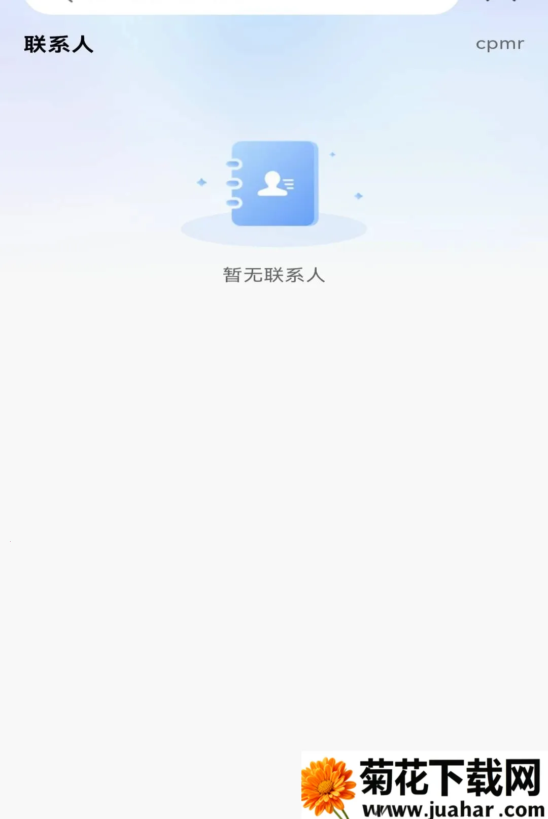 ��������ע������(�ۺ����乤��)v1.0.0 �ֻ���