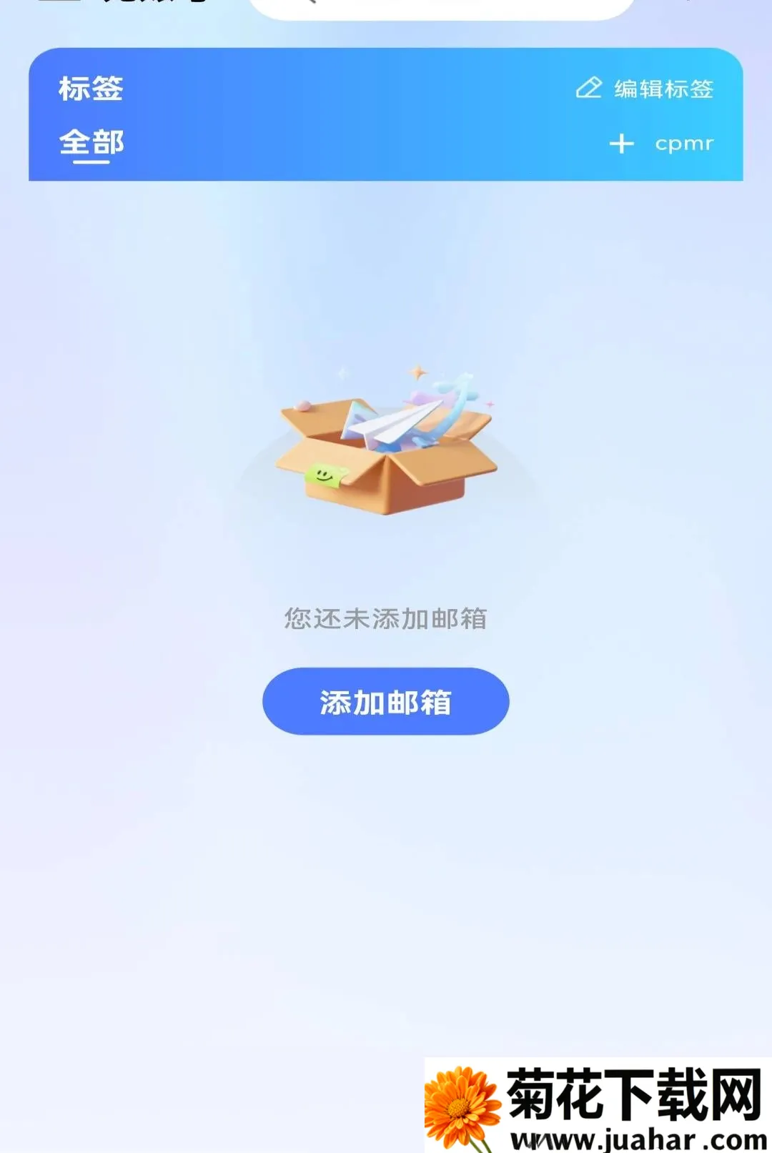 ��������ע������(�ۺ����乤��)v1.0.0 �ֻ���