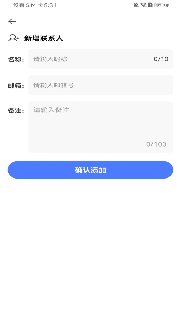 ��������ע������(�ۺ����乤��)v1.0.0 �ֻ���