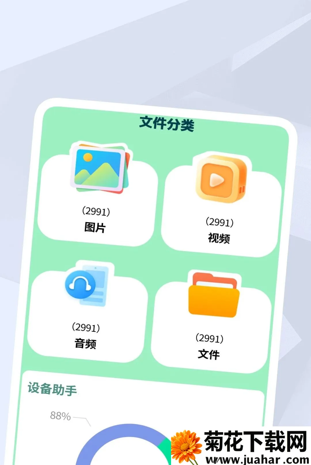 ����������Ƶ������2026���°汾v1.0.2 �ֻ���