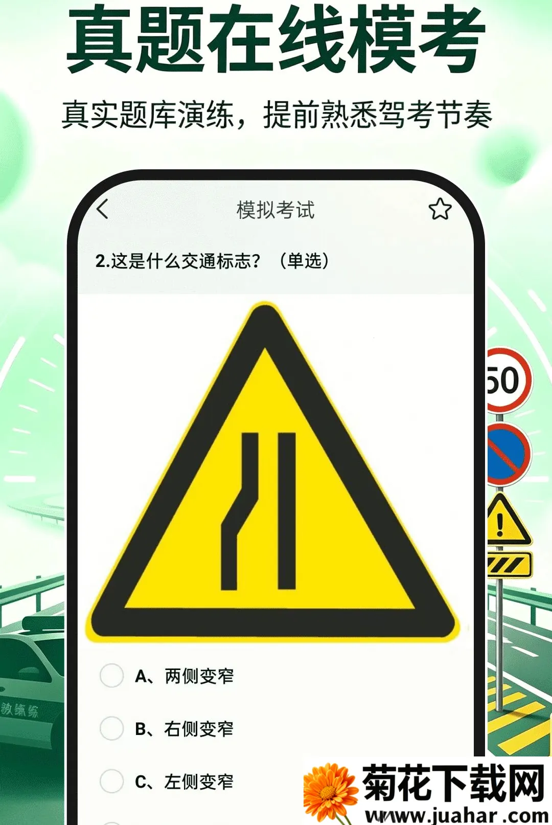 ��֤ģ������(�ݿ�ˢ�⹤��)v1.0.0 ��׿��