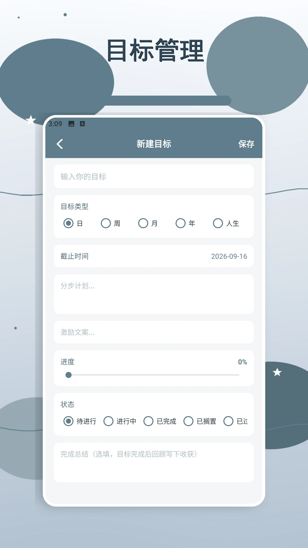 �����ǳ�����2026���°汾v2.2 �ٷ�����