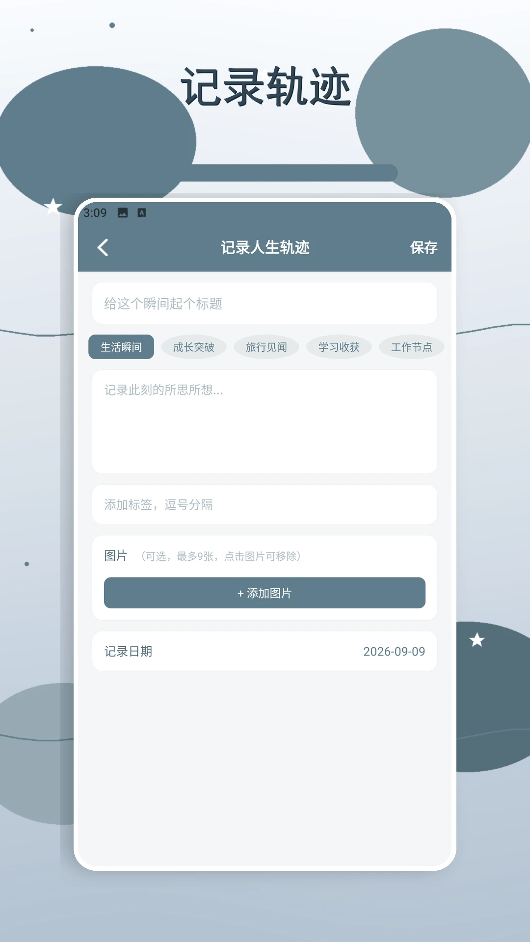 �����ǳ�����2026���°汾v2.2 �ٷ�����