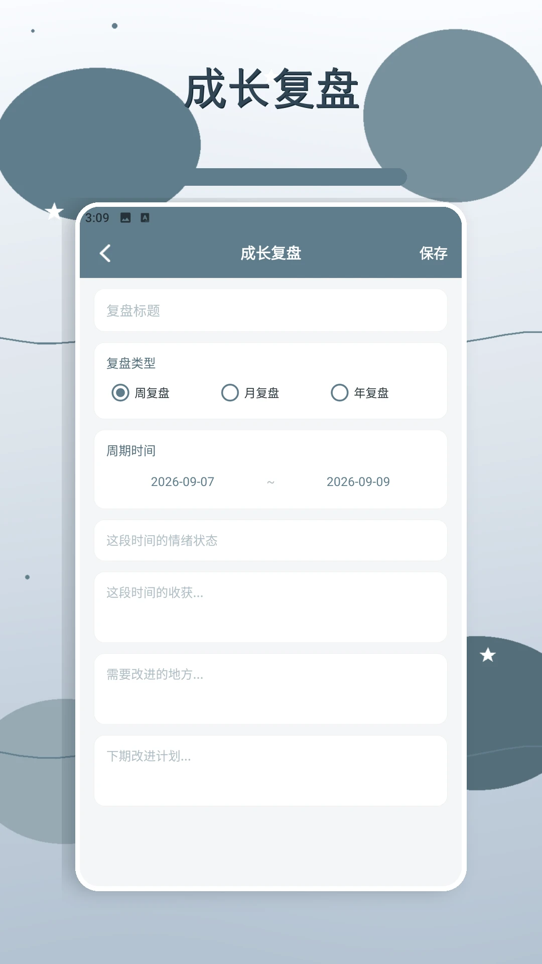 �����ǳ�����2026���°汾v2.2 �ٷ�����