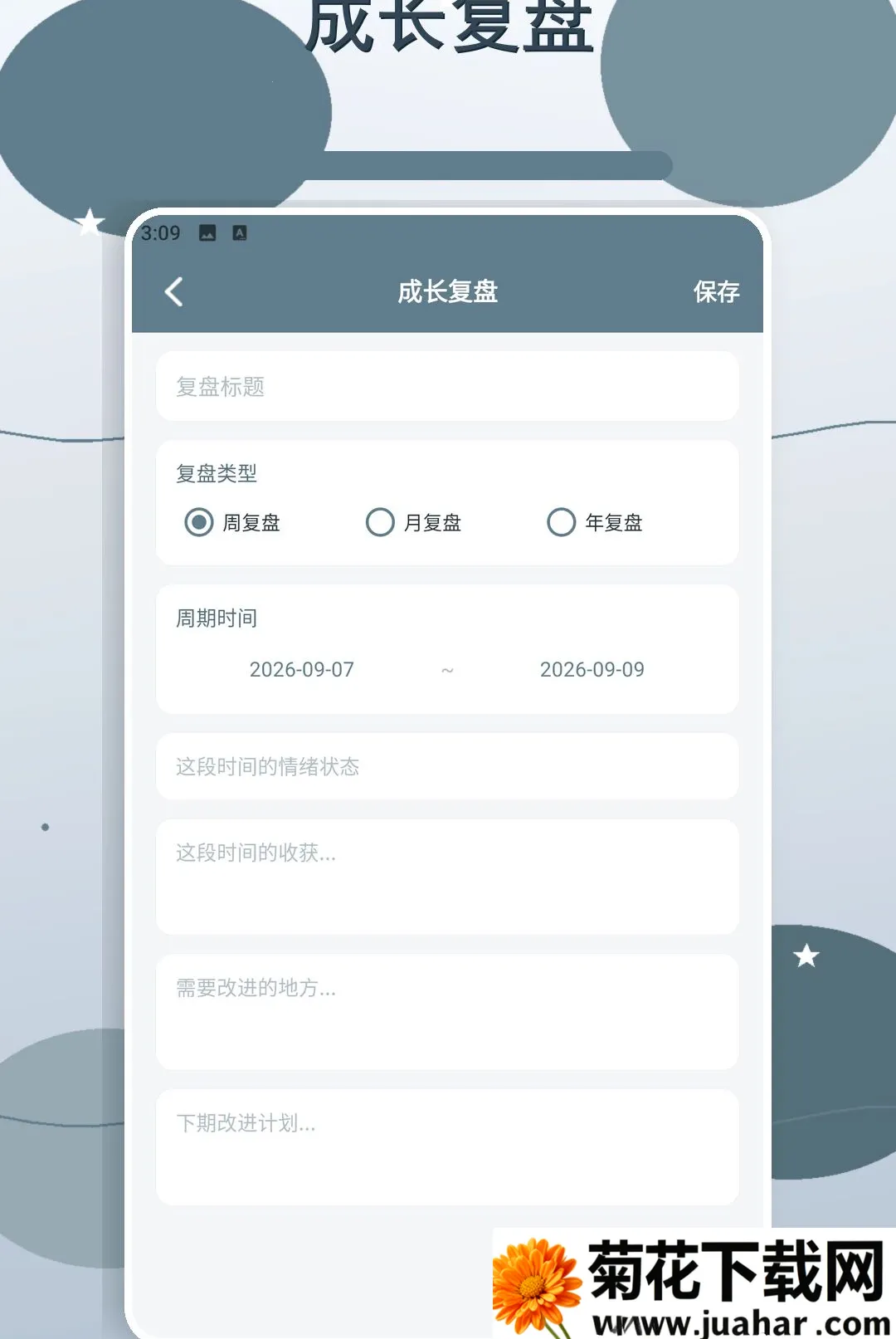 �����ǳ�����2026���°汾