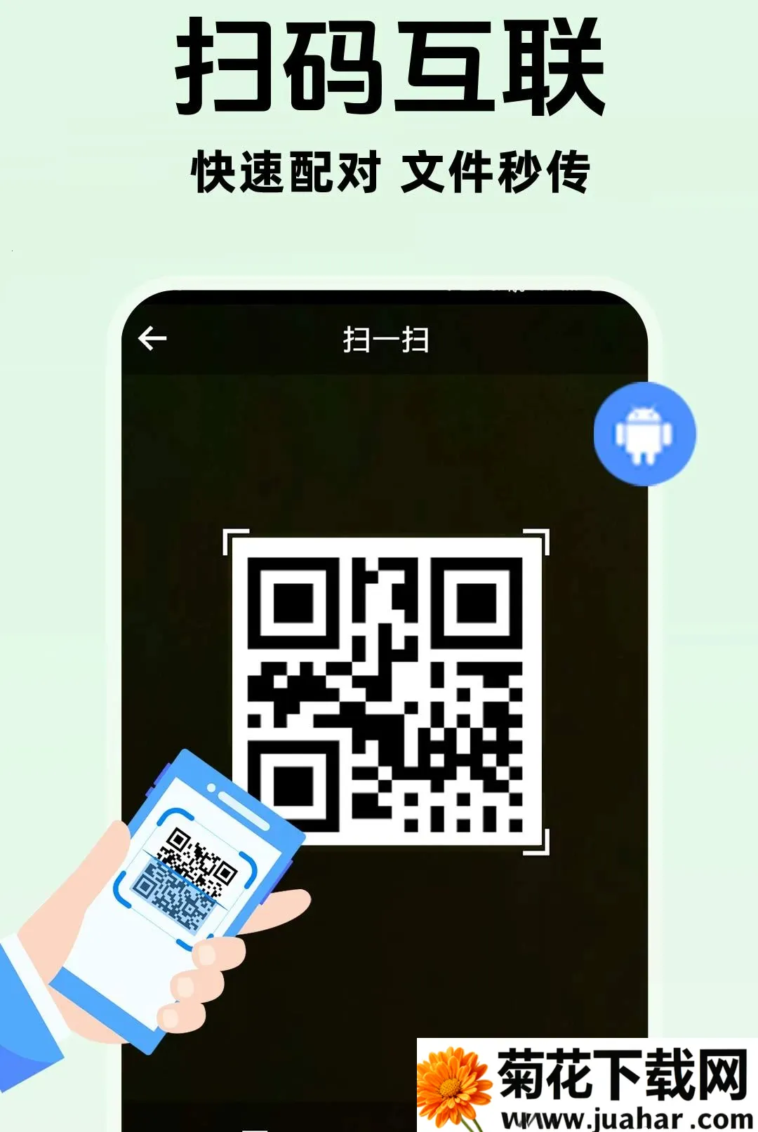 �ֻ�����������������2026�ٷ�����v1.0.1 ��׿��