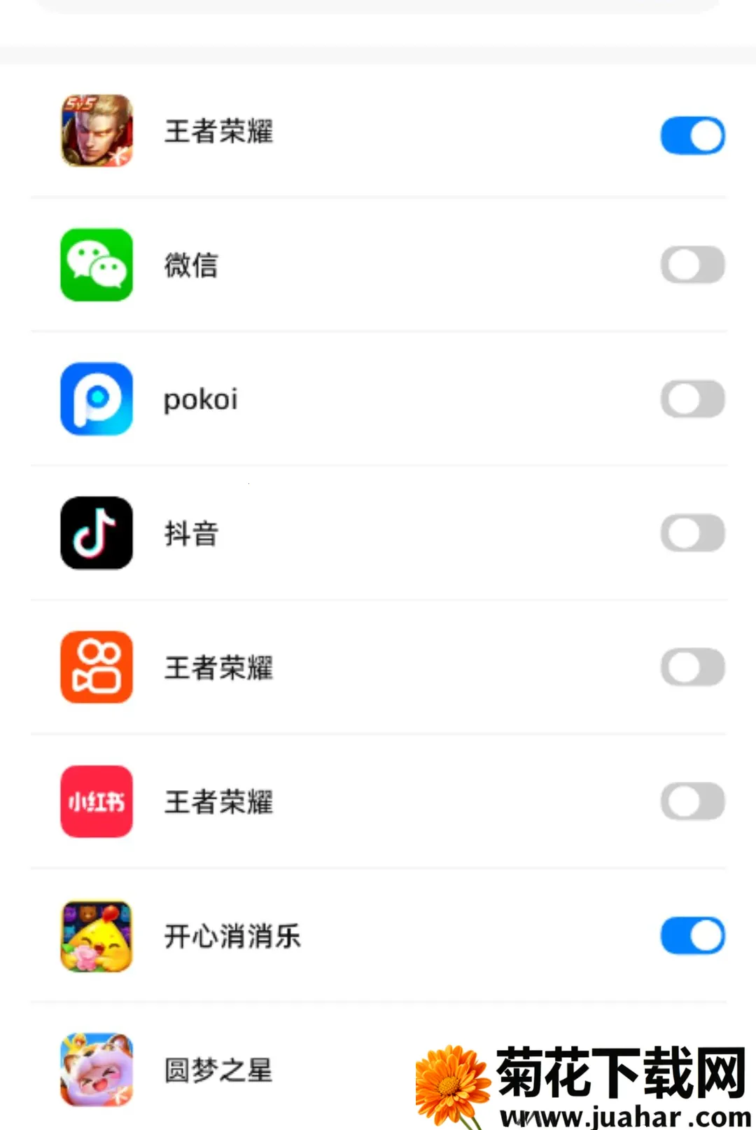 �ܺ����ػ��ɳ��ҳ���(�ܿغ����ֻ�����)v1.0.26 �ֻ���