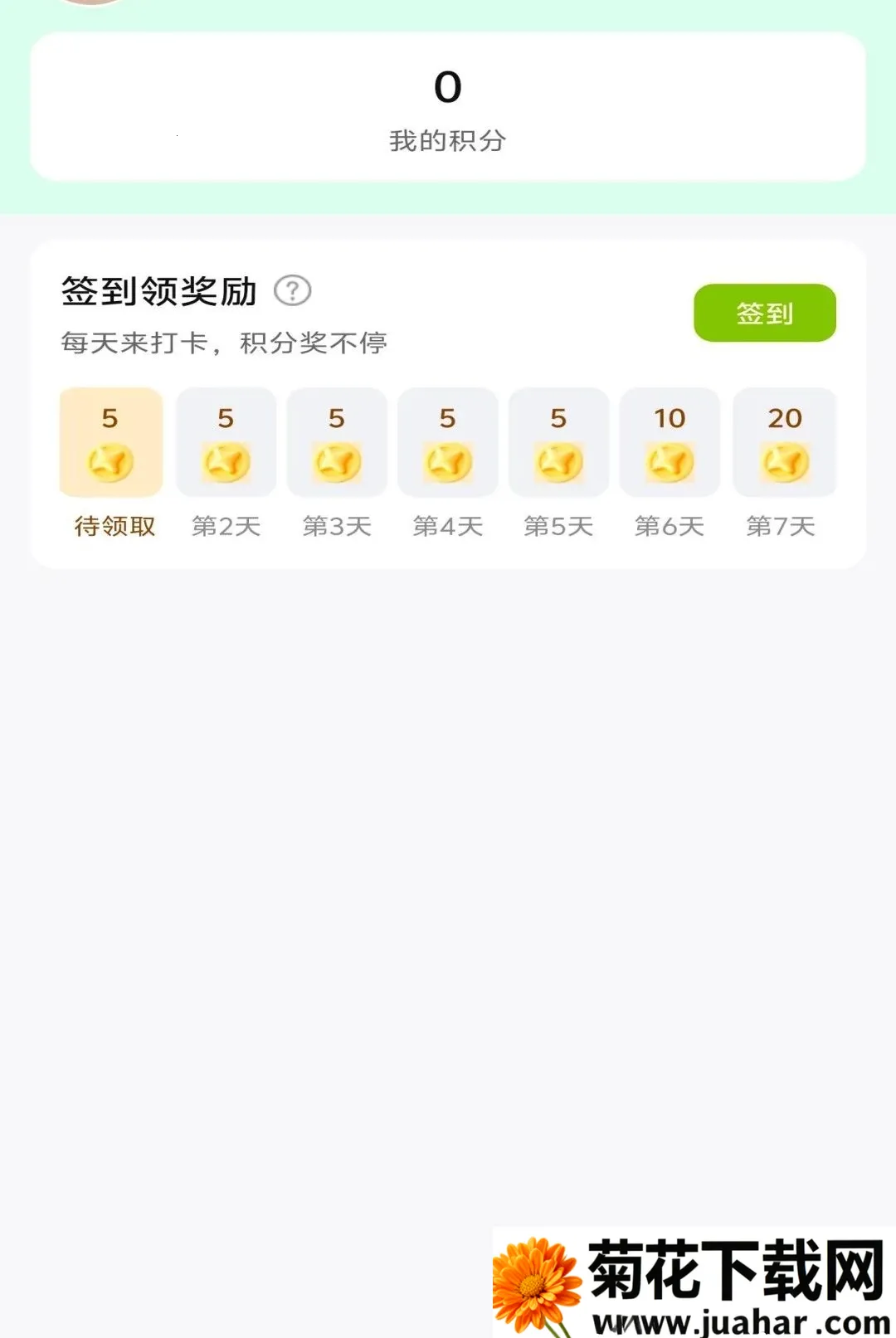 ���Ӳ���2026���°汾v1.1.8 ��Ѱ�