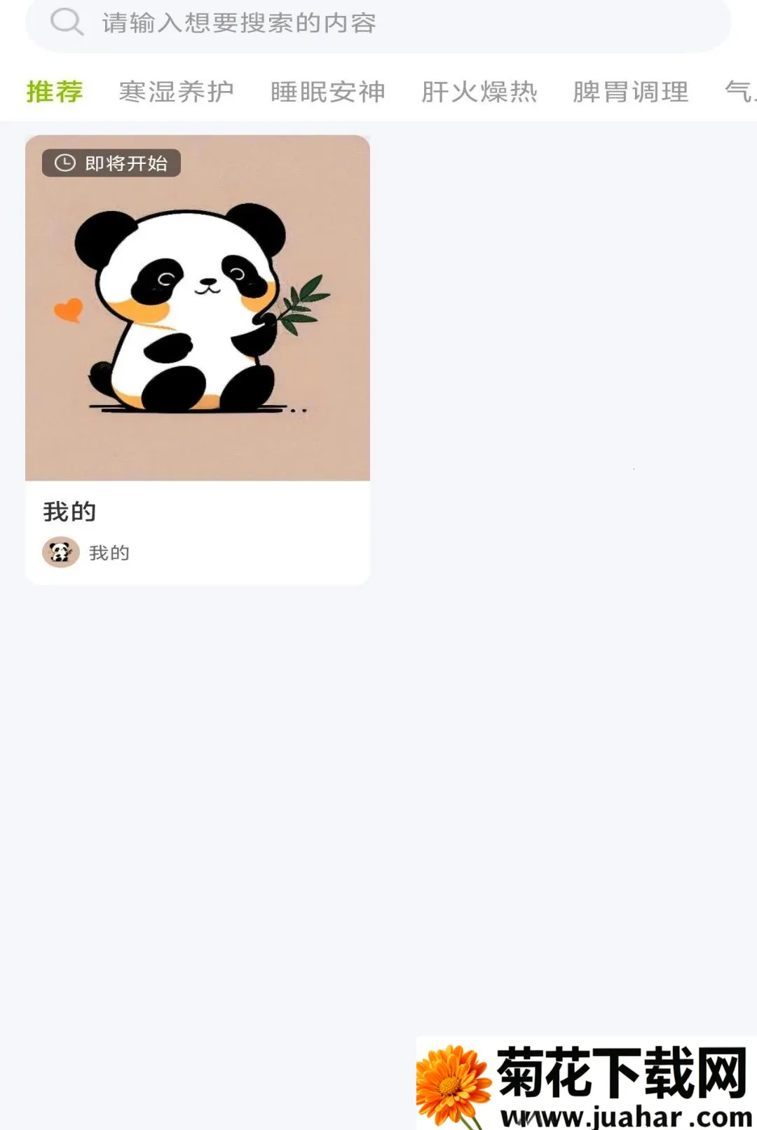 ���Ӳ���2026���°汾v1.1.8 ��Ѱ�