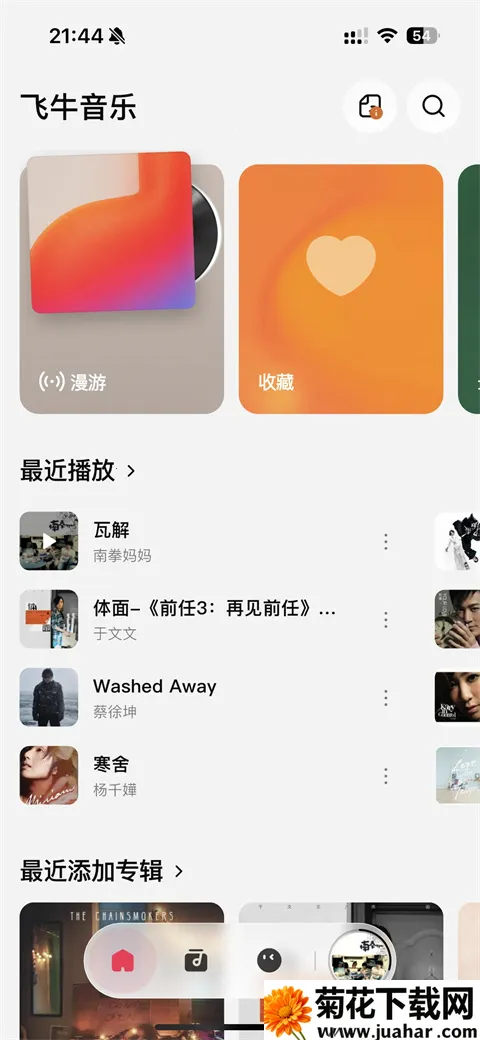 ��ţ����app(���־ۺϲ�����)v1.0.0 ��Ѱ�
