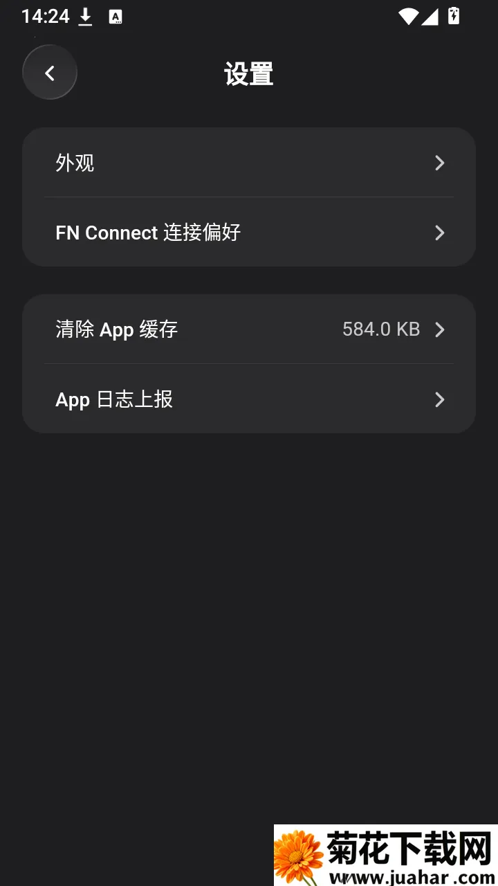 ��ţ����app(���־ۺϲ�����)v1.0.0 ��Ѱ�