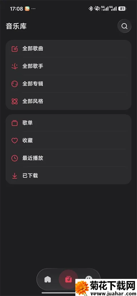 飞牛音乐app(音乐聚合播放器) 飞牛音乐app(音乐聚合播放器)