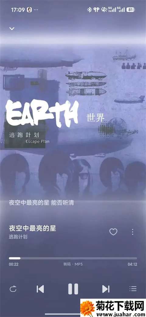 飞牛音乐app(音乐聚合播放器) 飞牛音乐app(音乐聚合播放器)