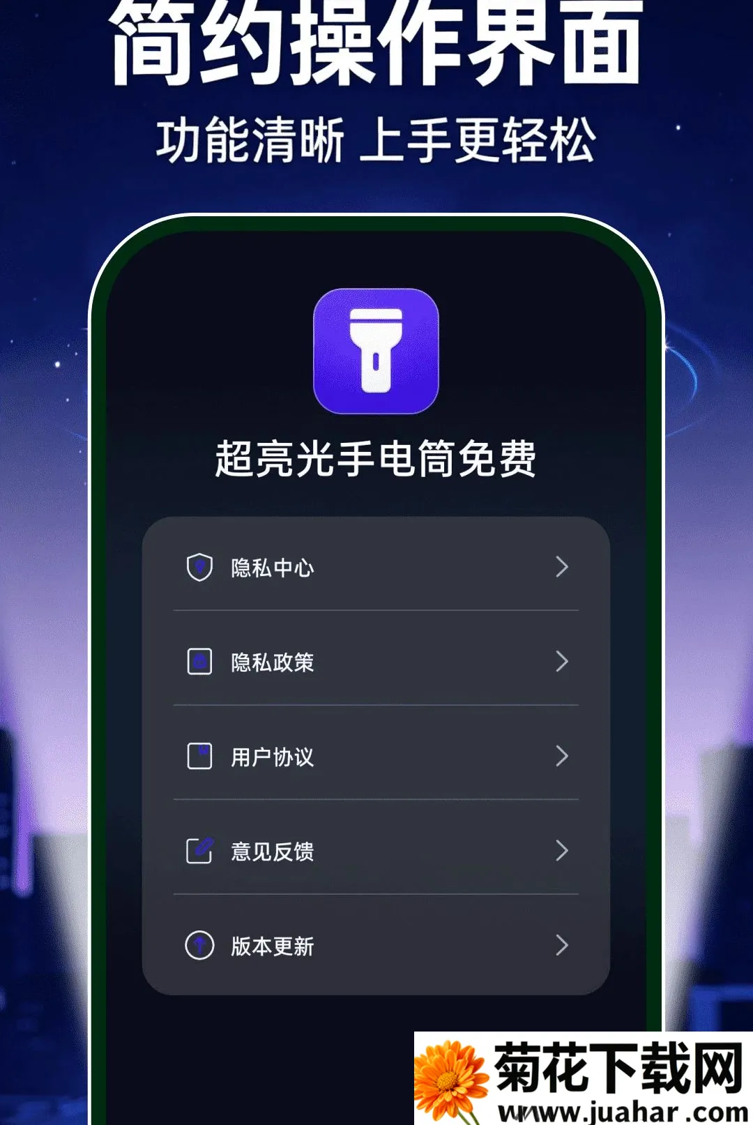 �������ֵ�Ͳ�������(�๦���ֵ�ͲӦ��)v1.0.0 ��׿��