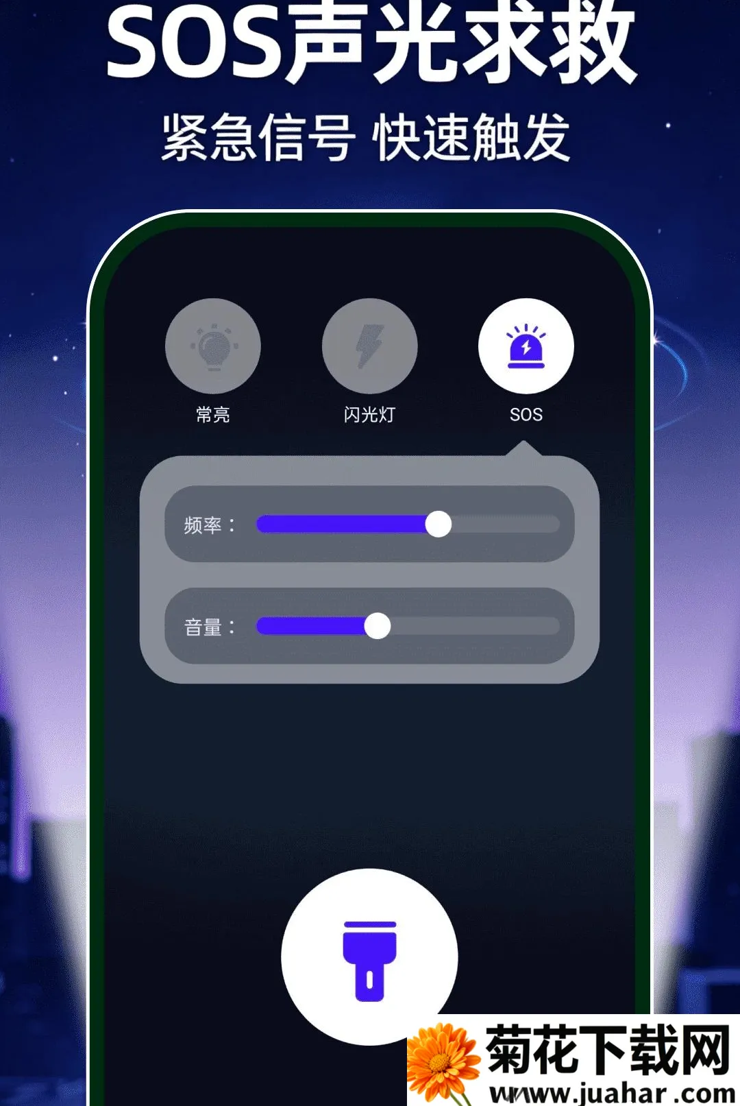 �������ֵ�Ͳ�������(�๦���ֵ�ͲӦ��)v1.0.0 ��׿��