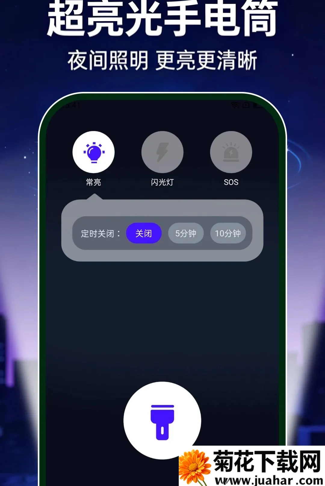 �������ֵ�Ͳ�������(�๦���ֵ�ͲӦ��)v1.0.0 ��׿��