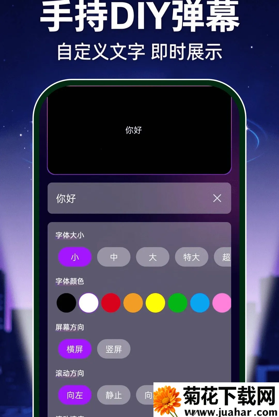 �������ֵ�Ͳ�������(�๦���ֵ�ͲӦ��)v1.0.0 ��׿��