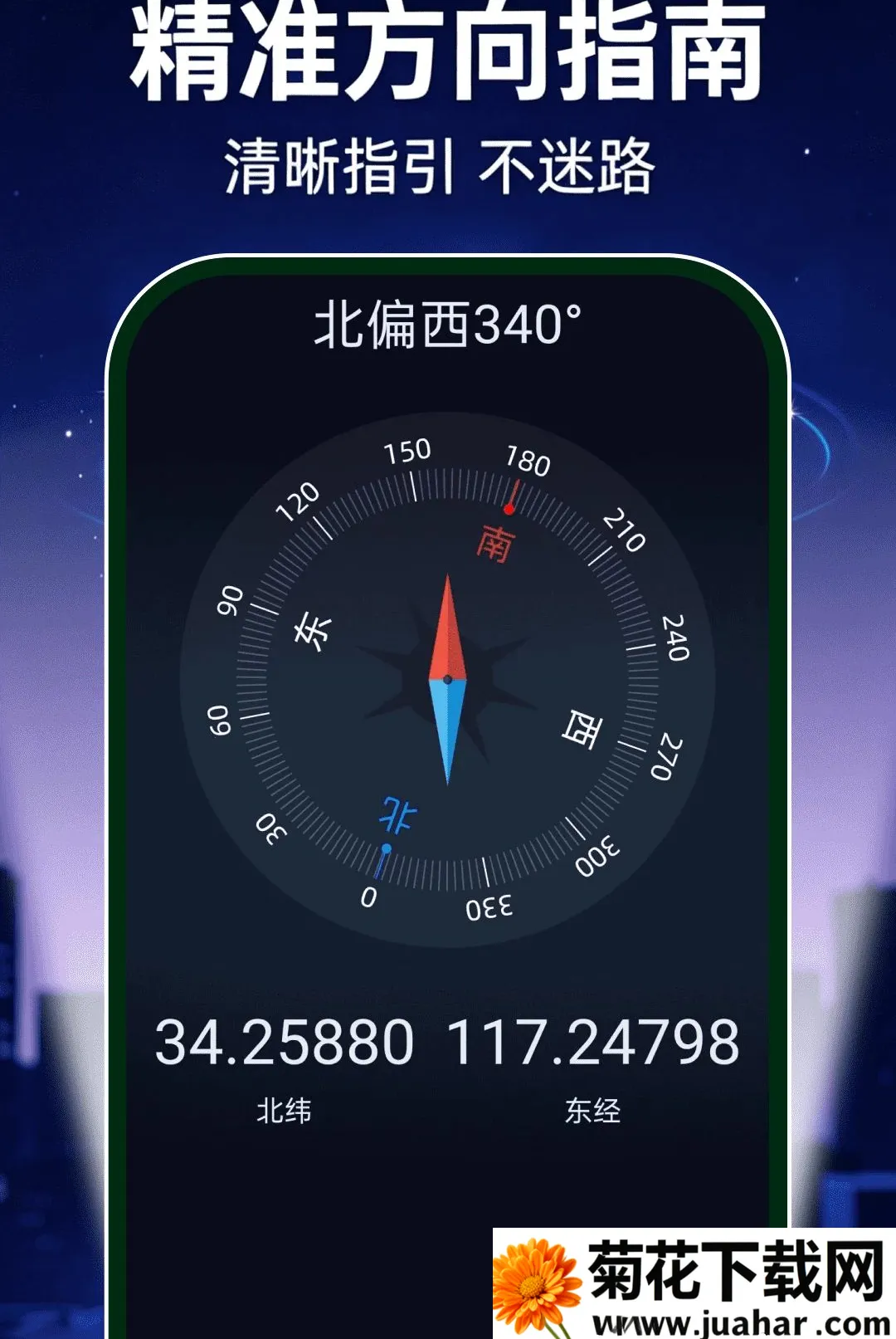 �������ֵ�Ͳ�������(�๦���ֵ�ͲӦ��)v1.0.0 ��׿��