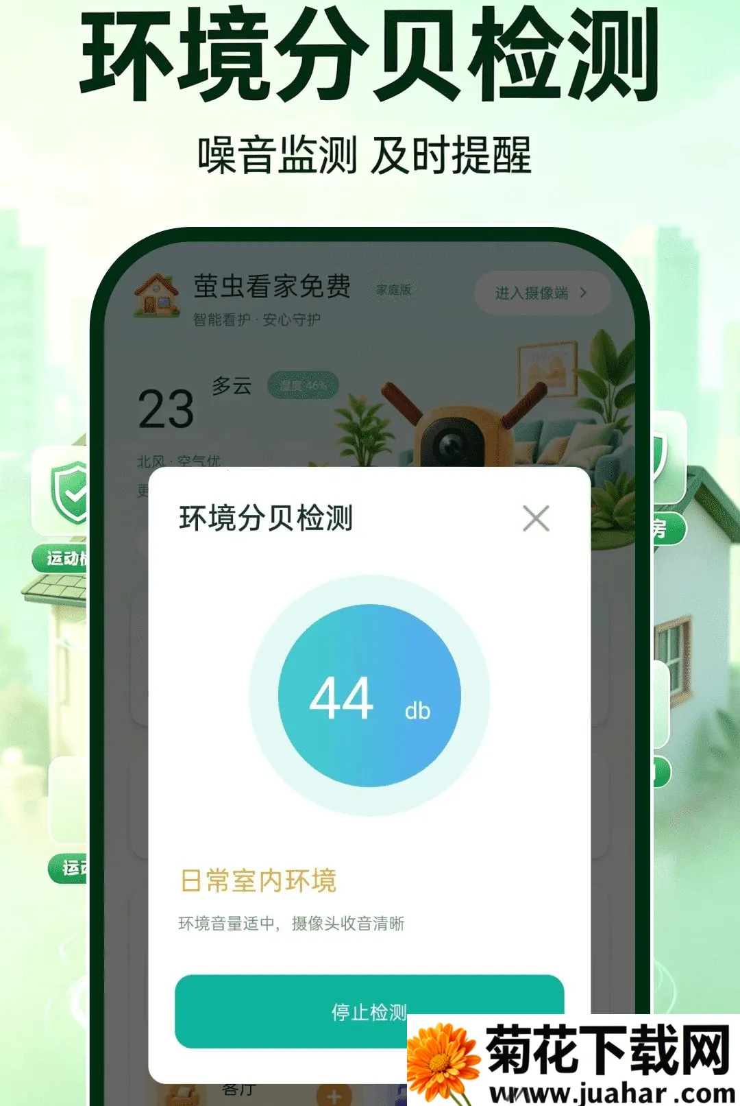 ө�濴�����2026�ٷ�����v1.0.0 ��Ѱ�