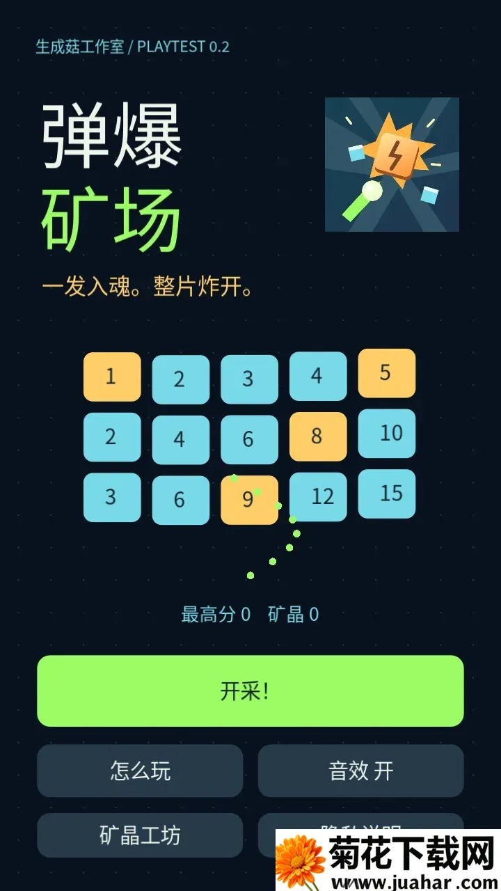 �����󳡰�׿���ֻ���v0.3.0 �ٷ�����