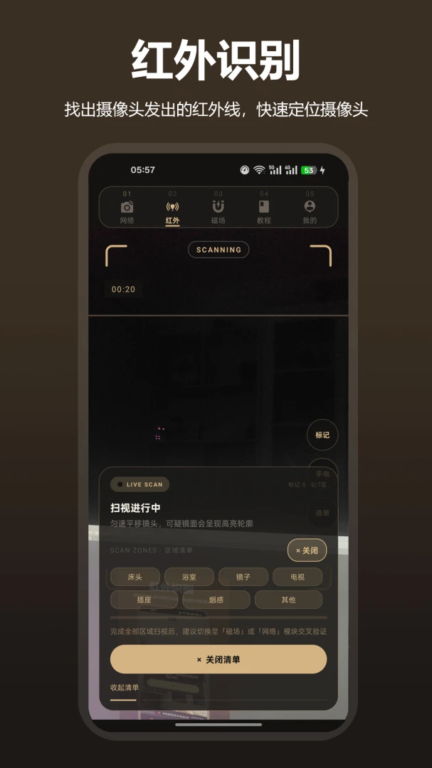 ��͵���������ͷtubeCam�����ֻ���v1.0.0 �ٷ�����